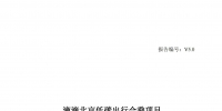&#107;&#97;&#105;&#121;&#117;&#110;&#20307;&#32946;&#23448;&#26041;&#32593;&#31449;&#20840;&#31449;&#20837;&#21475;&#40;&#107;&#97;&#105;&#121;&#117;&#110;&#41;&#40;&#20013;&#22269;&#41;&#23448;&#32593;&#20837;&#21475;&#30331;&#24405;