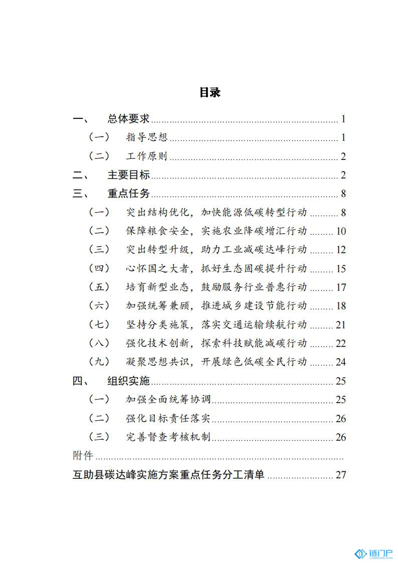 &#107;&#97;&#105;&#121;&#117;&#110;&#20307;&#32946;&#23448;&#26041;&#32593;&#31449;&#20840;&#31449;&#20837;&#21475;&#40;&#107;&#97;&#105;&#121;&#117;&#110;&#41;&#40;&#20013;&#22269;&#41;&#23448;&#32593;&#20837;&#21475;&#30331;&#24405;