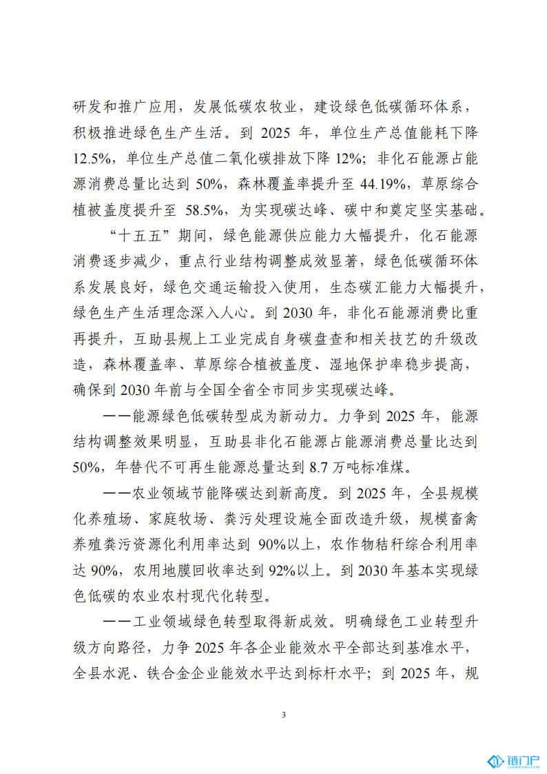 &#107;&#97;&#105;&#121;&#117;&#110;&#20307;&#32946;&#23448;&#26041;&#32593;&#31449;&#20840;&#31449;&#20837;&#21475;&#40;&#107;&#97;&#105;&#121;&#117;&#110;&#41;&#40;&#20013;&#22269;&#41;&#23448;&#32593;&#20837;&#21475;&#30331;&#24405;