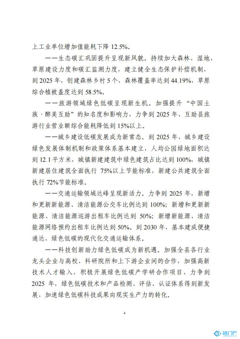 &#107;&#97;&#105;&#121;&#117;&#110;&#20307;&#32946;&#23448;&#26041;&#32593;&#31449;&#20840;&#31449;&#20837;&#21475;&#40;&#107;&#97;&#105;&#121;&#117;&#110;&#41;&#40;&#20013;&#22269;&#41;&#23448;&#32593;&#20837;&#21475;&#30331;&#24405;