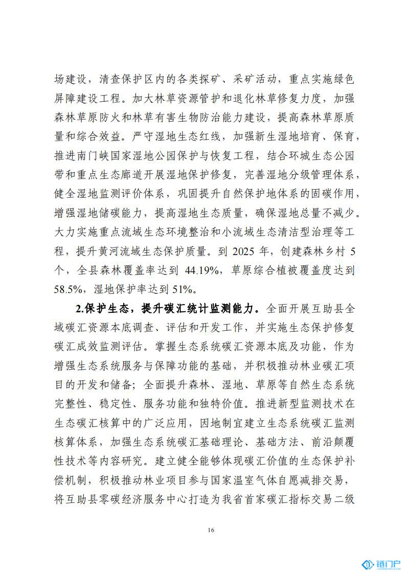 &#107;&#97;&#105;&#121;&#117;&#110;&#20307;&#32946;&#23448;&#26041;&#32593;&#31449;&#20840;&#31449;&#20837;&#21475;&#40;&#107;&#97;&#105;&#121;&#117;&#110;&#41;&#40;&#20013;&#22269;&#41;&#23448;&#32593;&#20837;&#21475;&#30331;&#24405;