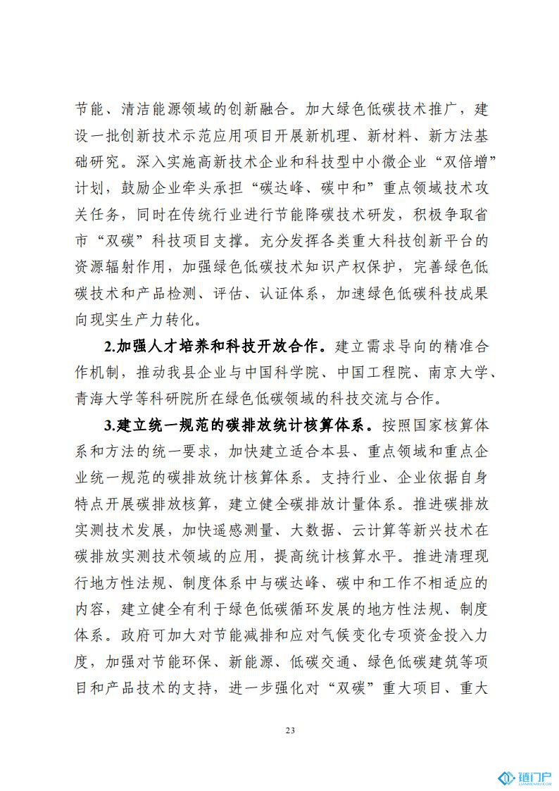 &#107;&#97;&#105;&#121;&#117;&#110;&#20307;&#32946;&#23448;&#26041;&#32593;&#31449;&#20840;&#31449;&#20837;&#21475;&#40;&#107;&#97;&#105;&#121;&#117;&#110;&#41;&#40;&#20013;&#22269;&#41;&#23448;&#32593;&#20837;&#21475;&#30331;&#24405;