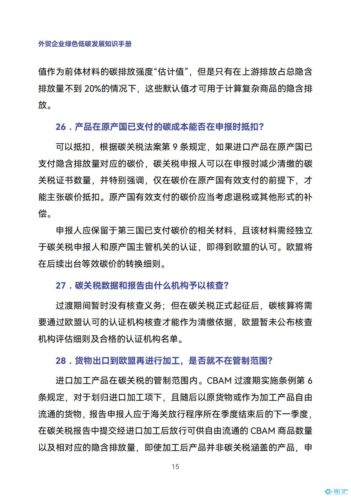 &#107;&#97;&#105;&#121;&#117;&#110;&#20307;&#32946;&#23448;&#26041;&#32593;&#31449;&#20840;&#31449;&#20837;&#21475;&#40;&#107;&#97;&#105;&#121;&#117;&#110;&#41;&#40;&#20013;&#22269;&#41;&#23448;&#32593;&#20837;&#21475;&#30331;&#24405;