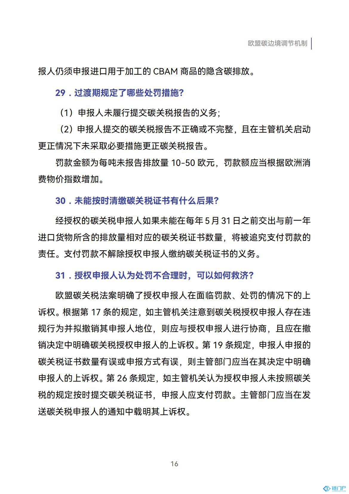 &#107;&#97;&#105;&#121;&#117;&#110;&#20307;&#32946;&#23448;&#26041;&#32593;&#31449;&#20840;&#31449;&#20837;&#21475;&#40;&#107;&#97;&#105;&#121;&#117;&#110;&#41;&#40;&#20013;&#22269;&#41;&#23448;&#32593;&#20837;&#21475;&#30331;&#24405;