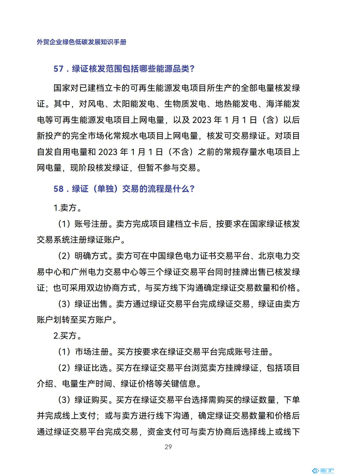 &#107;&#97;&#105;&#121;&#117;&#110;&#20307;&#32946;&#23448;&#26041;&#32593;&#31449;&#20840;&#31449;&#20837;&#21475;&#40;&#107;&#97;&#105;&#121;&#117;&#110;&#41;&#40;&#20013;&#22269;&#41;&#23448;&#32593;&#20837;&#21475;&#30331;&#24405;