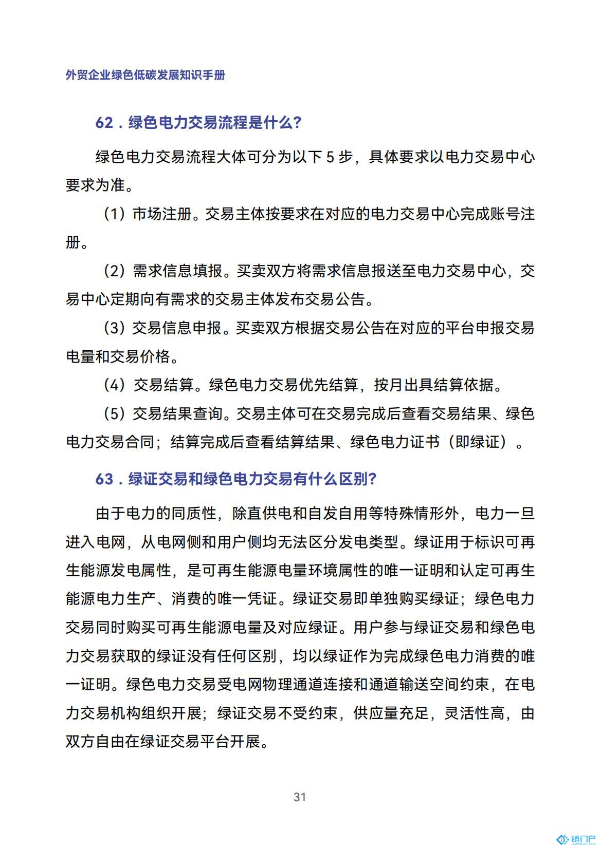 &#107;&#97;&#105;&#121;&#117;&#110;&#20307;&#32946;&#23448;&#26041;&#32593;&#31449;&#20840;&#31449;&#20837;&#21475;&#40;&#107;&#97;&#105;&#121;&#117;&#110;&#41;&#40;&#20013;&#22269;&#41;&#23448;&#32593;&#20837;&#21475;&#30331;&#24405;
