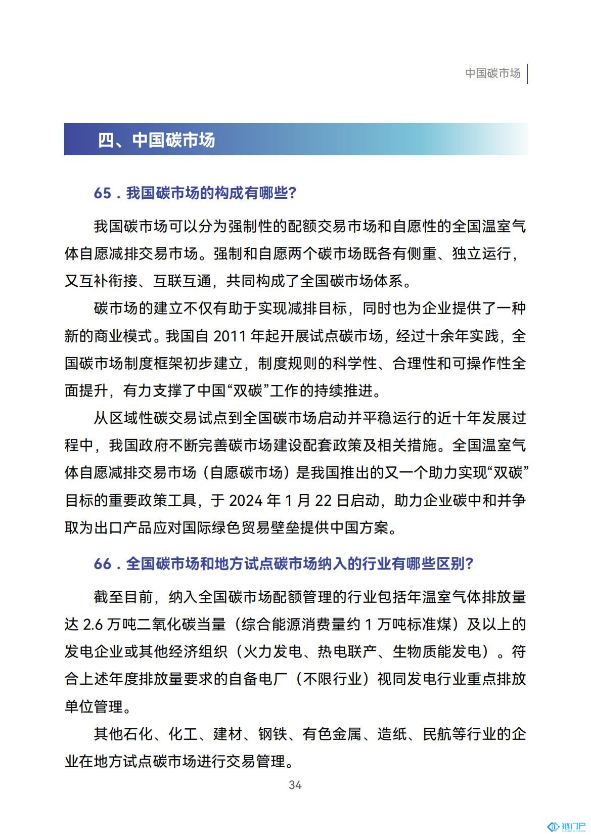 &#107;&#97;&#105;&#121;&#117;&#110;&#20307;&#32946;&#23448;&#26041;&#32593;&#31449;&#20840;&#31449;&#20837;&#21475;&#40;&#107;&#97;&#105;&#121;&#117;&#110;&#41;&#40;&#20013;&#22269;&#41;&#23448;&#32593;&#20837;&#21475;&#30331;&#24405;