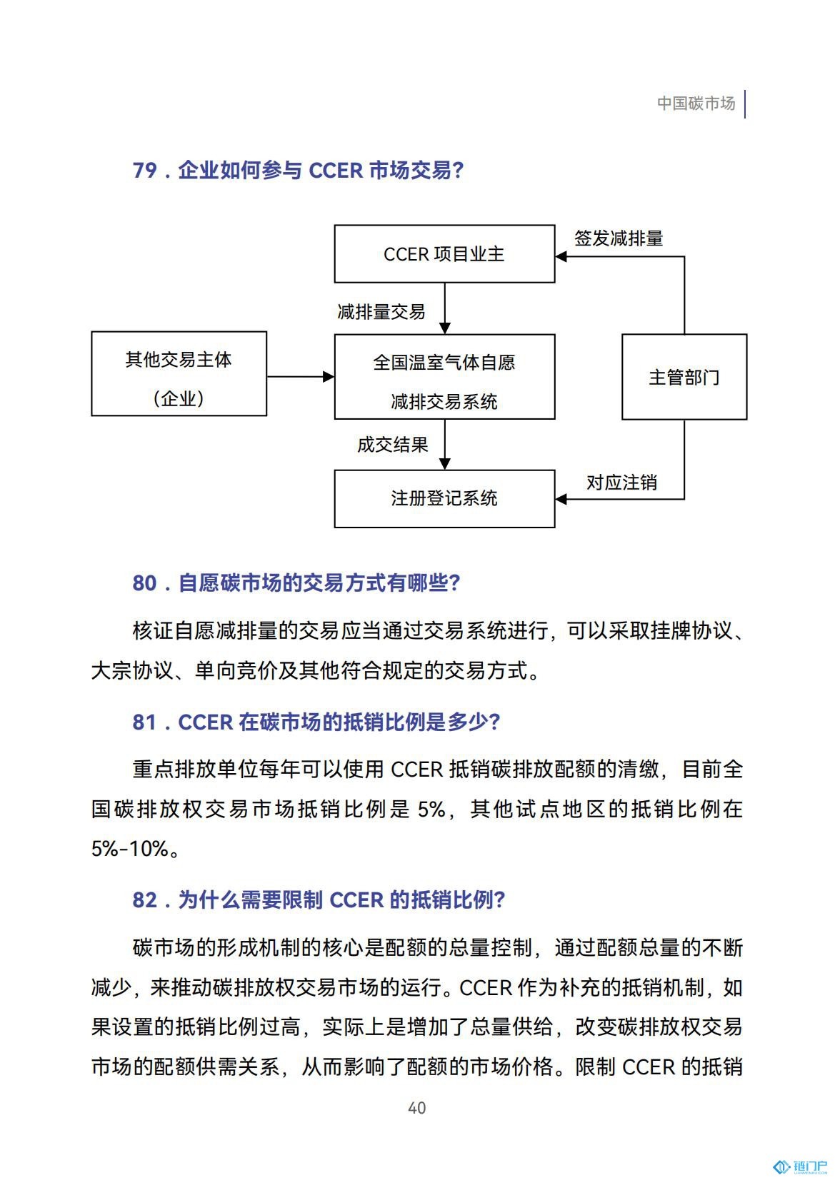 &#107;&#97;&#105;&#121;&#117;&#110;&#20307;&#32946;&#23448;&#26041;&#32593;&#31449;&#20840;&#31449;&#20837;&#21475;&#40;&#107;&#97;&#105;&#121;&#117;&#110;&#41;&#40;&#20013;&#22269;&#41;&#23448;&#32593;&#20837;&#21475;&#30331;&#24405;