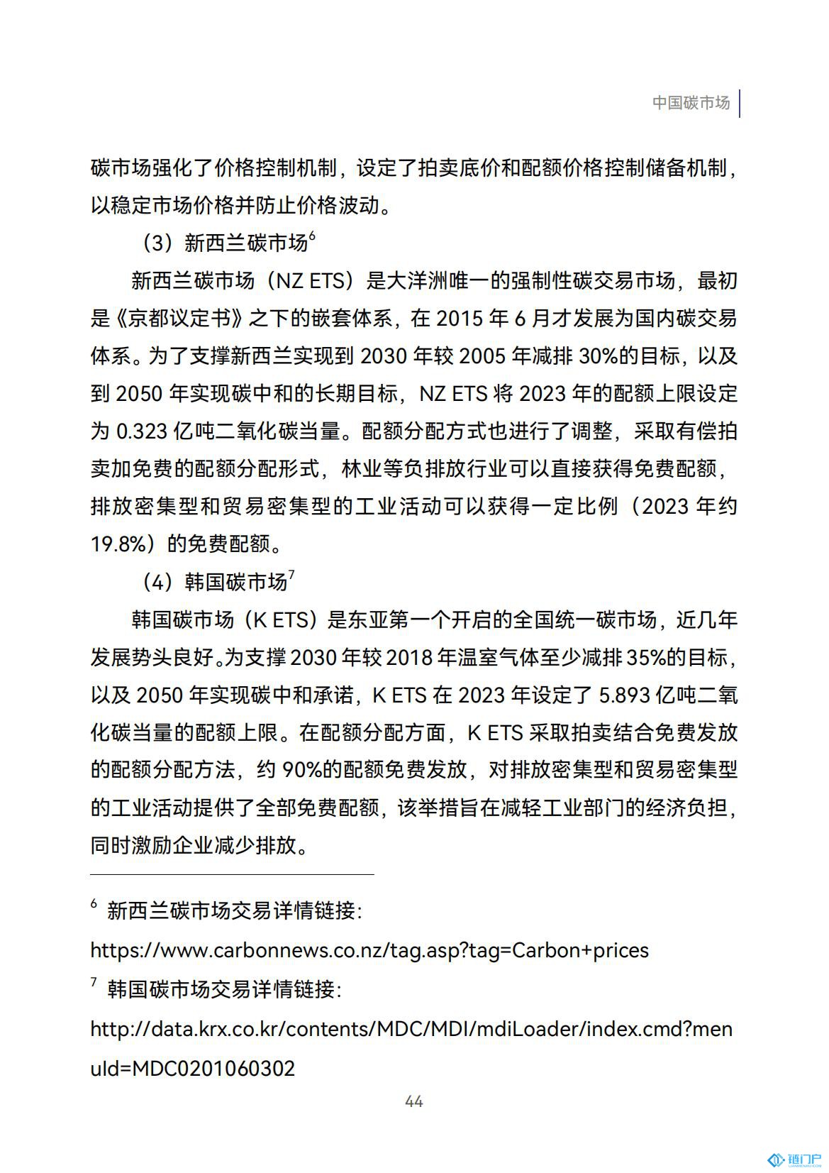 &#107;&#97;&#105;&#121;&#117;&#110;&#20307;&#32946;&#23448;&#26041;&#32593;&#31449;&#20840;&#31449;&#20837;&#21475;&#40;&#107;&#97;&#105;&#121;&#117;&#110;&#41;&#40;&#20013;&#22269;&#41;&#23448;&#32593;&#20837;&#21475;&#30331;&#24405;