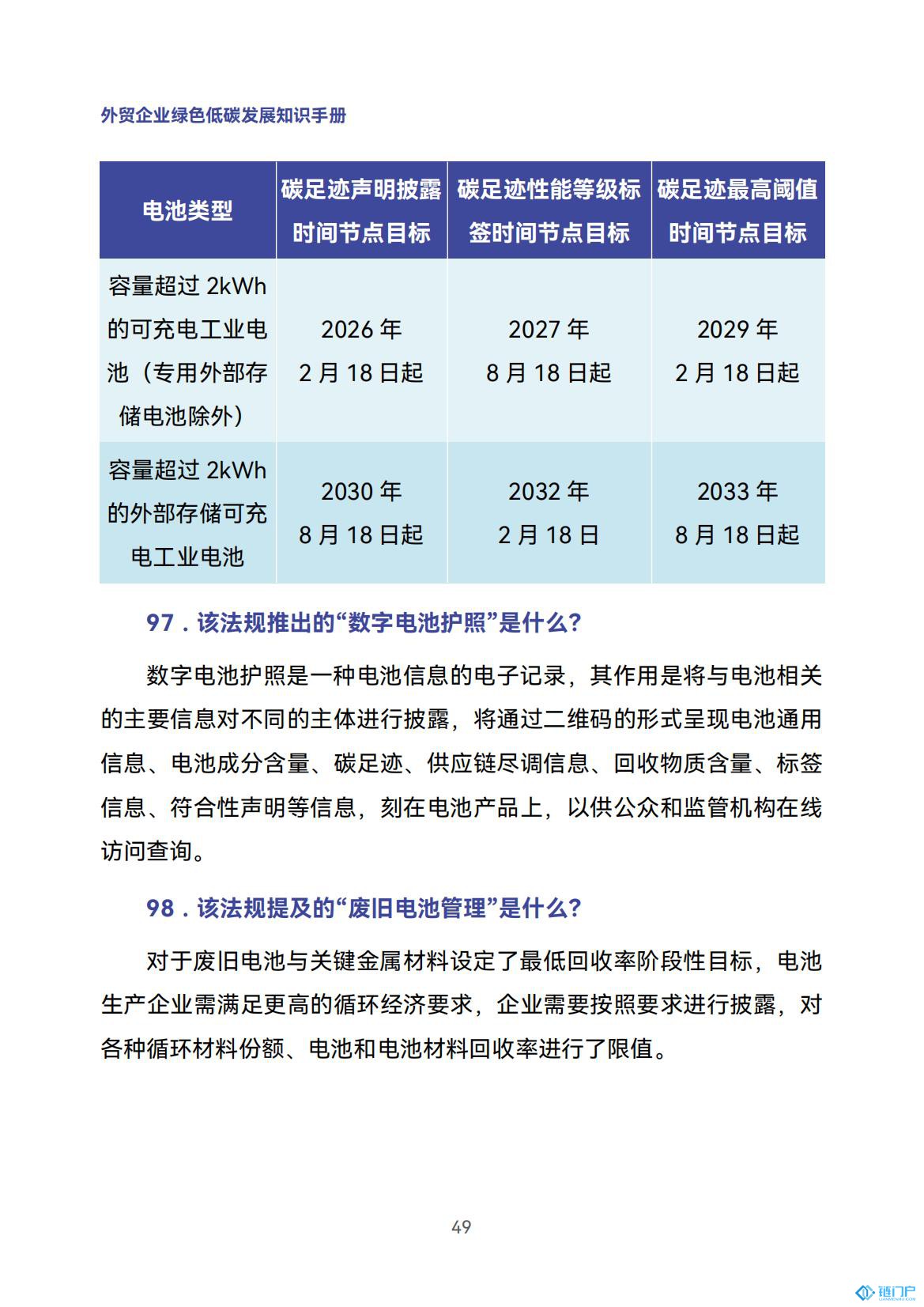 &#107;&#97;&#105;&#121;&#117;&#110;&#20307;&#32946;&#23448;&#26041;&#32593;&#31449;&#20840;&#31449;&#20837;&#21475;&#40;&#107;&#97;&#105;&#121;&#117;&#110;&#41;&#40;&#20013;&#22269;&#41;&#23448;&#32593;&#20837;&#21475;&#30331;&#24405;