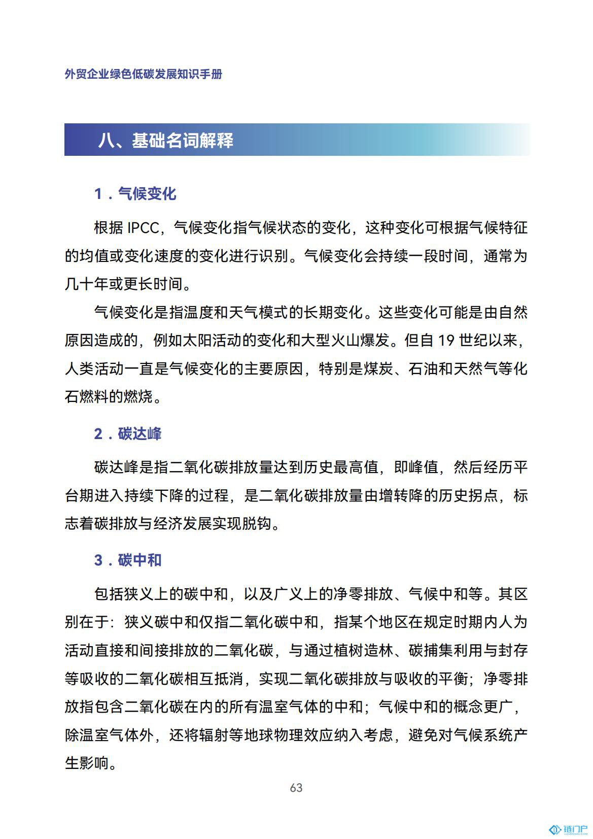 &#107;&#97;&#105;&#121;&#117;&#110;&#20307;&#32946;&#23448;&#26041;&#32593;&#31449;&#20840;&#31449;&#20837;&#21475;&#40;&#107;&#97;&#105;&#121;&#117;&#110;&#41;&#40;&#20013;&#22269;&#41;&#23448;&#32593;&#20837;&#21475;&#30331;&#24405;