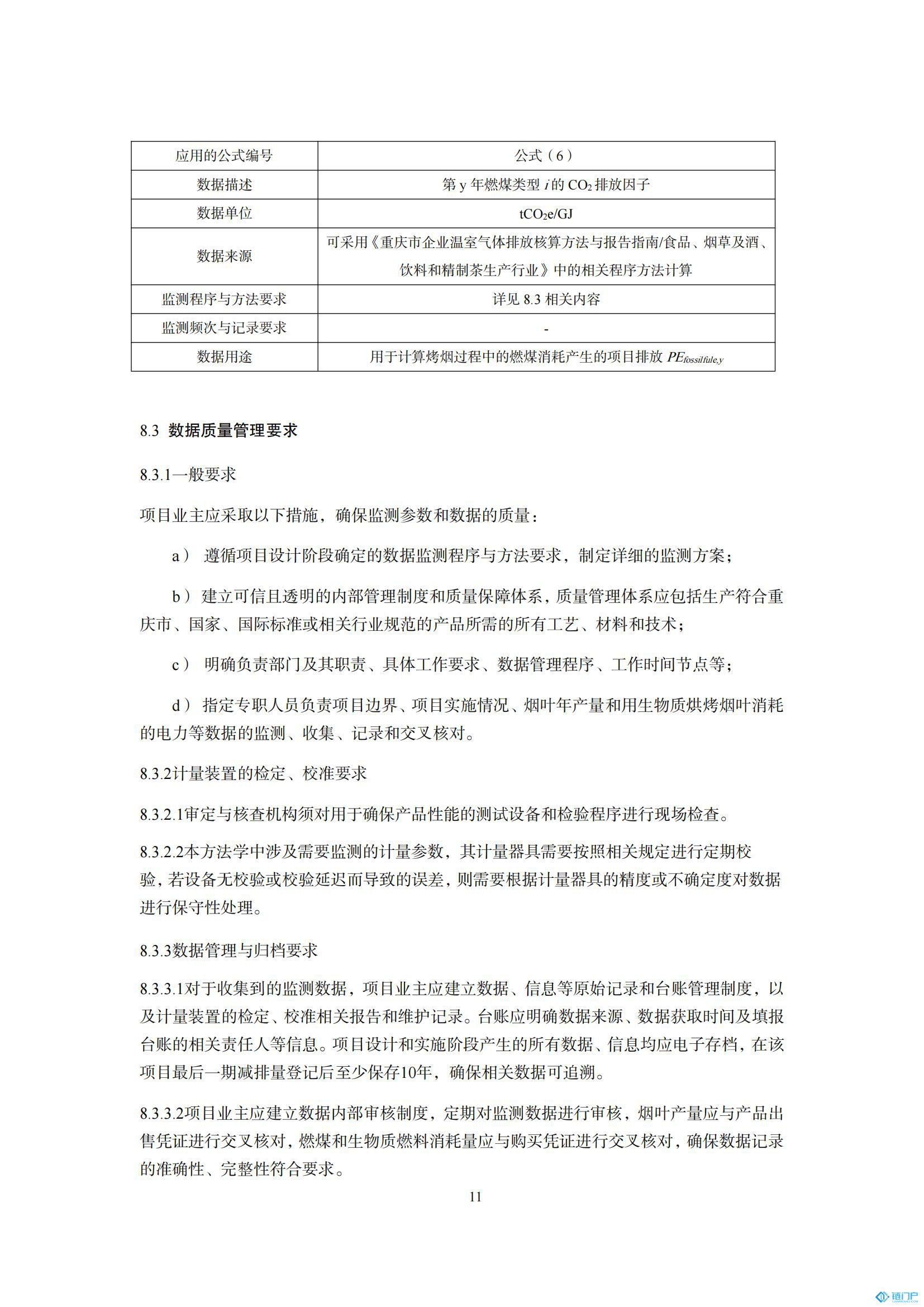 &#107;&#97;&#105;&#121;&#117;&#110;&#20307;&#32946;&#23448;&#26041;&#32593;&#31449;&#20840;&#31449;&#20837;&#21475;&#40;&#107;&#97;&#105;&#121;&#117;&#110;&#41;&#40;&#20013;&#22269;&#41;&#23448;&#32593;&#20837;&#21475;&#30331;&#24405;