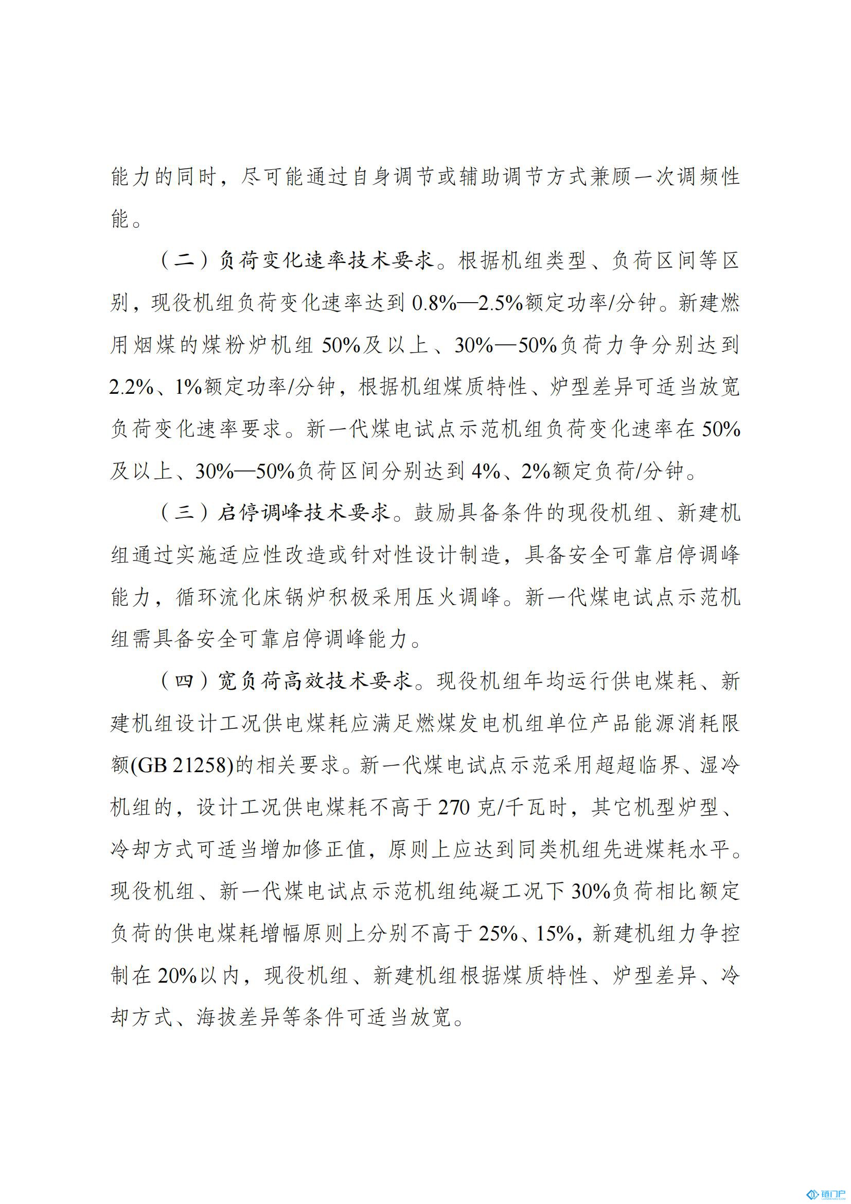 &#107;&#97;&#105;&#121;&#117;&#110;&#20307;&#32946;&#23448;&#26041;&#32593;&#31449;&#20840;&#31449;&#20837;&#21475;&#40;&#107;&#97;&#105;&#121;&#117;&#110;&#41;&#40;&#20013;&#22269;&#41;&#23448;&#32593;&#20837;&#21475;&#30331;&#24405;