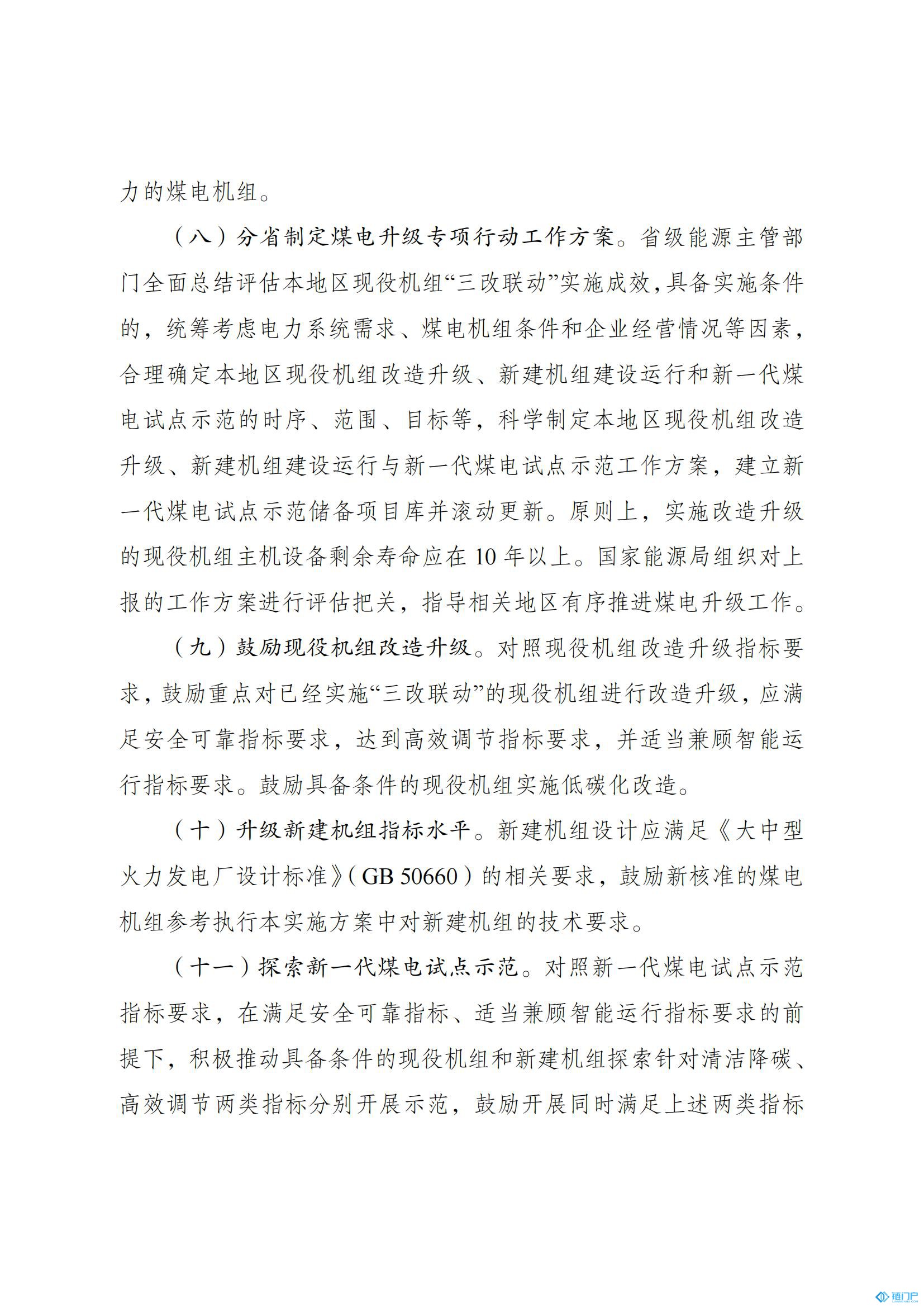 &#107;&#97;&#105;&#121;&#117;&#110;&#20307;&#32946;&#23448;&#26041;&#32593;&#31449;&#20840;&#31449;&#20837;&#21475;&#40;&#107;&#97;&#105;&#121;&#117;&#110;&#41;&#40;&#20013;&#22269;&#41;&#23448;&#32593;&#20837;&#21475;&#30331;&#24405;